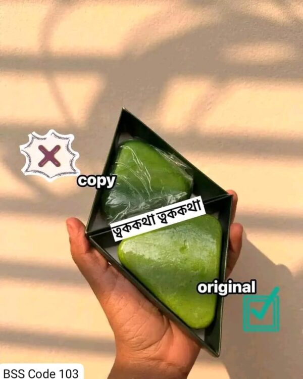 ORIGINAL Nature Shampoo Bar