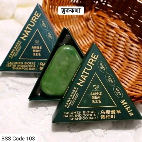 ORIGINAL Nature Shampoo Bar