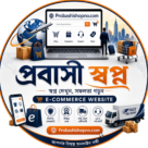 Probashi Shopno